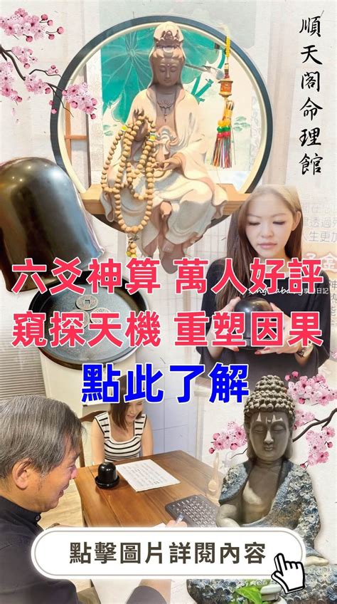 澎湖風水師推薦|【澎湖風水師推薦】揭秘澎湖神人！精通「國術、醫藥、堪輿」三。